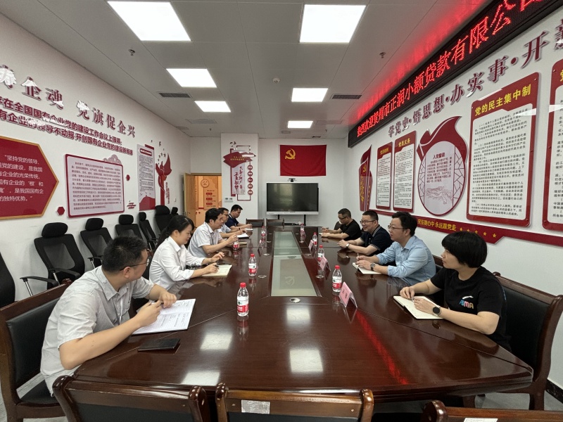 座谈会现场3_副本