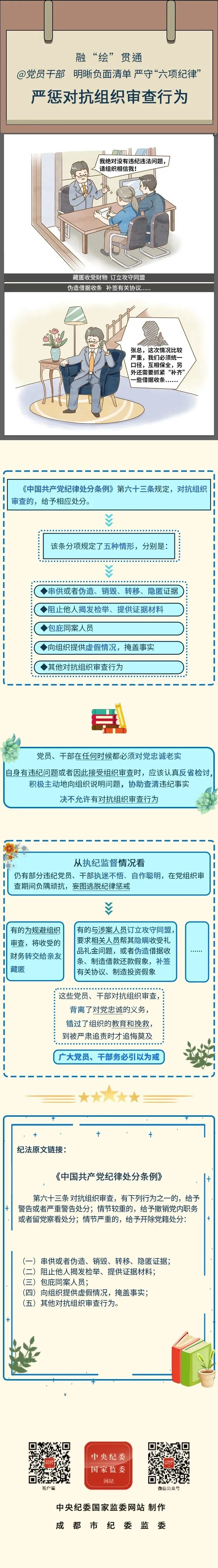 640_副本