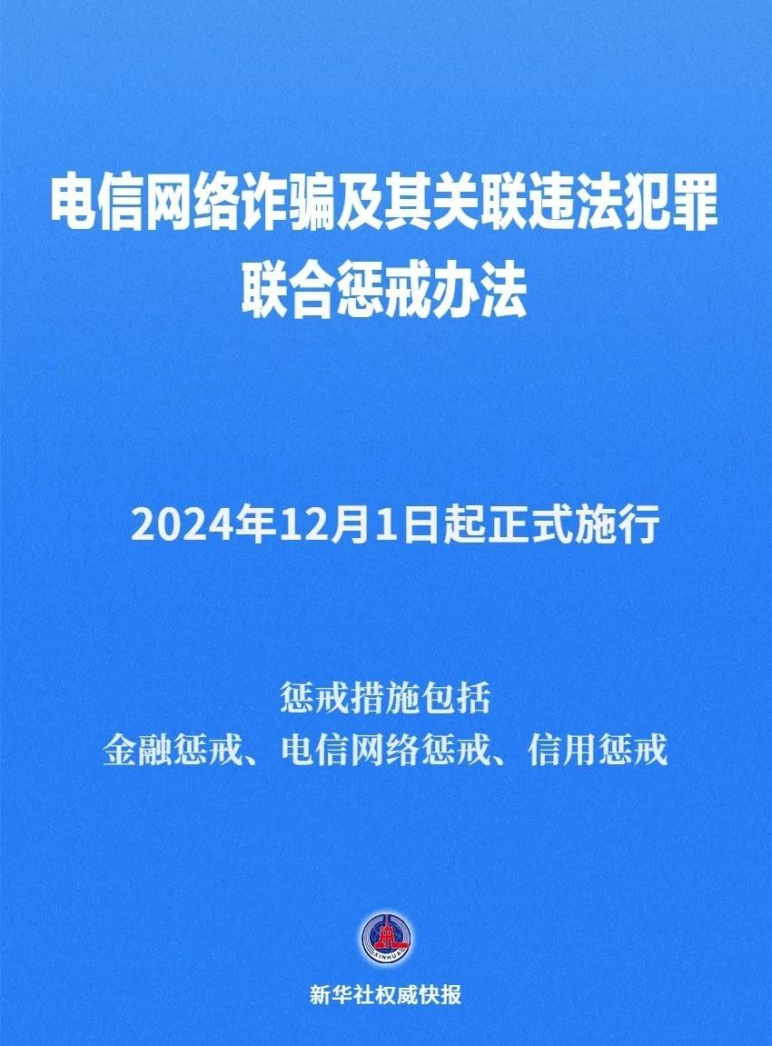 微信图片_20241128093538